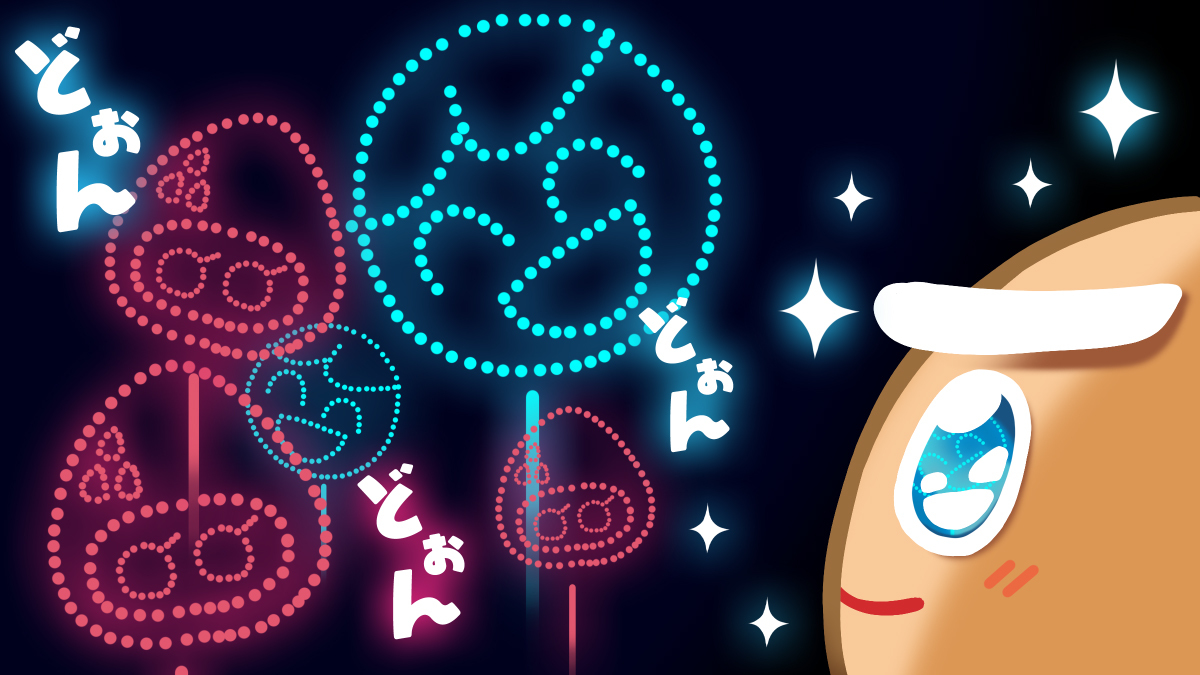 Wildberry S Tips Rt Gingerbrave Jp 花火とやらを見に来た みてみて 空でボクとイチゴ味クッキーがいるよ すごくきれいでうっとりしちゃう こういうときは たまやー って言うんだっけ 花火 夏のふーぶつし 終わったあとは Wildberry S Tips Rt Gingerbrave Jp 花火とやらを見に来た みてみて 空でボクとイチゴ味クッキーがいるよ すごくきれいでうっとりしちゃう こういうときは たまやー って言うんだっけ 花火 夏のふーぶつし 終わったあとは