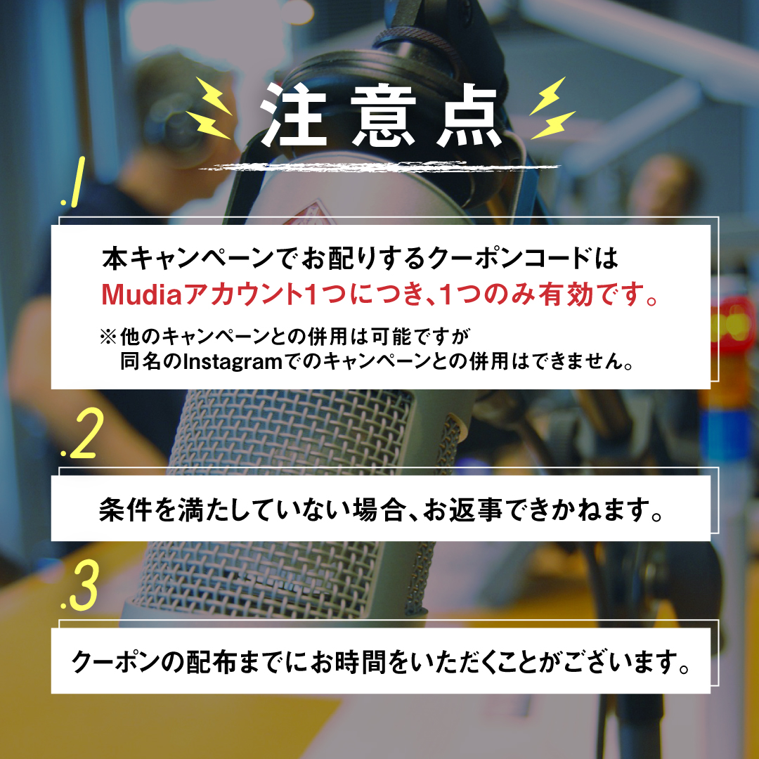 Mudia_TV's tweet photo. -RadioStarAudition vol.3 セミファイナル キャンペーン-
3,000pt分の投票ギフトプレゼント🎁
参加期限は8/12 22時まで‼
Radio Star Auditionの出演者以外を応援している方も参加出来ますので是非ご参加ください♬

チャンネル登録はこちら▼
https://t.co/KlORrlR8rg
応募方法は添付画像をチェック☑ https://t.co/DMgI4OHYUK
