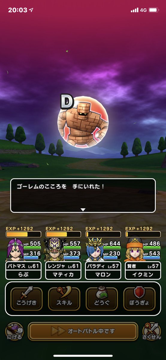 らぶにゃんこ V Twitter 連絡用ツール以外スマホやる気力が ヽ 虚弱体質 ぼちぼち頑張る ドラクエウォーク 仕事家事炊事世話 やる事多すぎな件