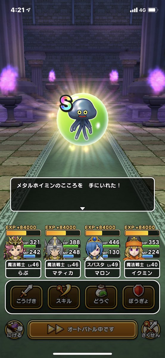 らぶにゃんこ V Twitter 連絡用ツール以外スマホやる気力が ヽ 虚弱体質 ぼちぼち頑張る ドラクエウォーク 仕事家事炊事世話 やる事多すぎな件