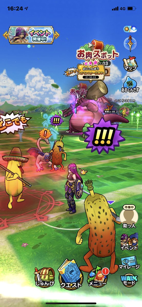 らぶにゃんこ V Twitter 連絡用ツール以外スマホやる気力が ヽ 虚弱体質 ぼちぼち頑張る ドラクエウォーク 仕事家事炊事世話 やる事多すぎな件