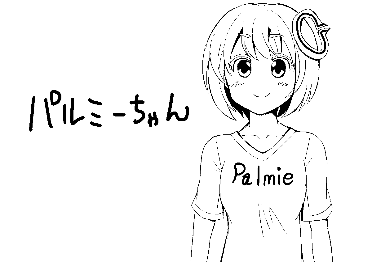 そしてこれはパルミーちゃん! 