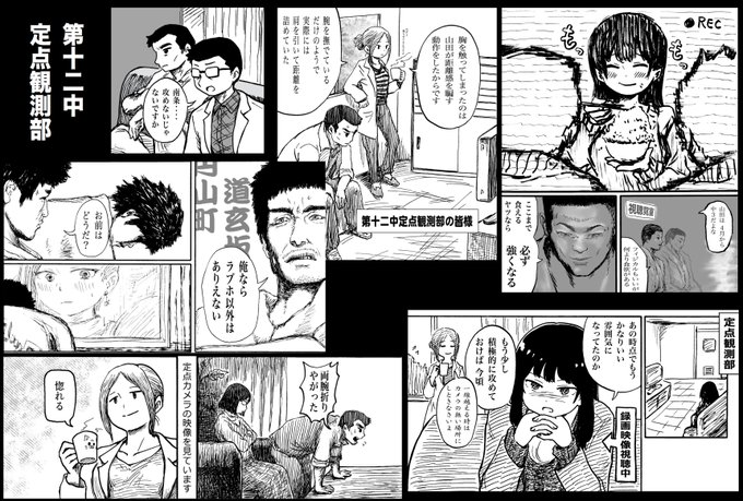 僕の心のヤバイやつと喧嘩商売とか喧嘩稼業とか を含むマンガ一覧 ツイコミ 仮 僕の心のヤバイやつと喧嘩商売とか喧嘩稼業とか を含むマンガ一覧 ツイコミ 仮