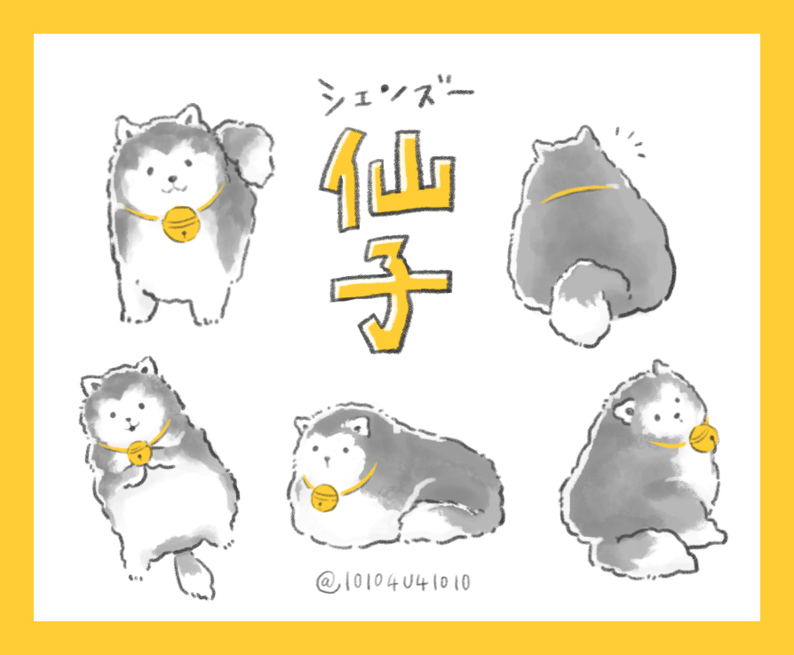 今まで言ったことなかったけど、私は仙子のファン🐶  #魔道祖師 #mdzs #CQL #仙子 