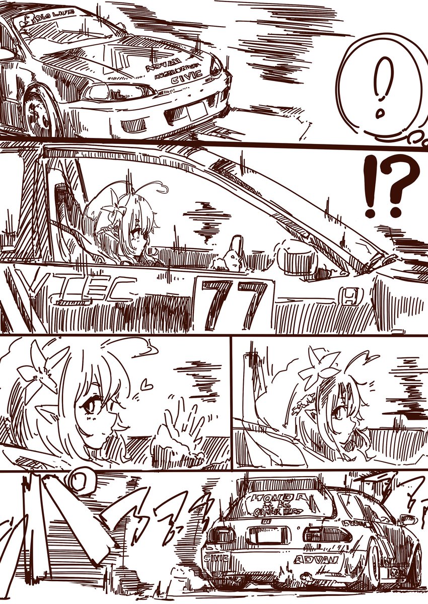ラミママとシビック(突然の4輪) 