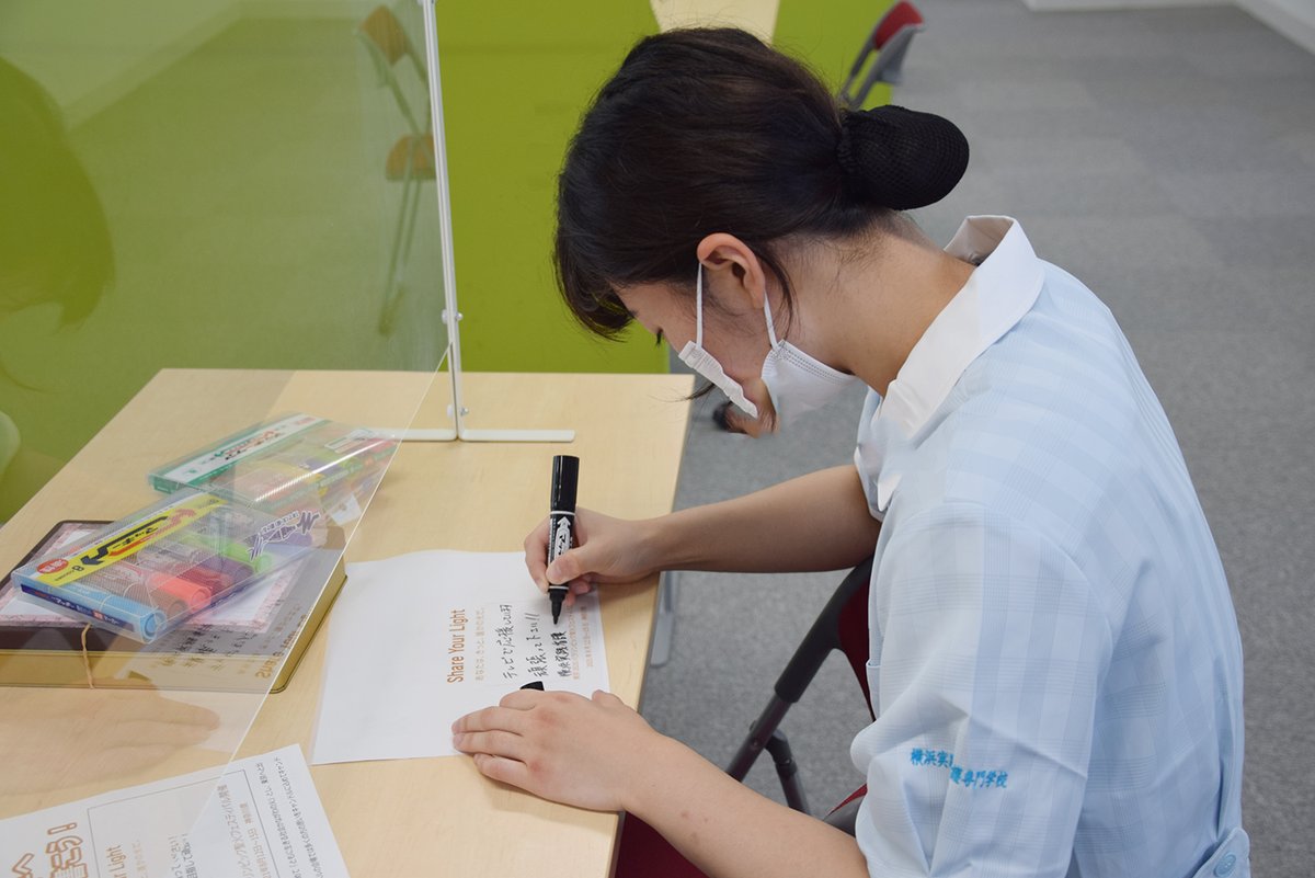 岩崎学園 横浜実践看護専門学校 公式 Yokohama Jkango Twitter 岩崎学園 横浜実践看護専門学校 公式 Yokohama Jkango Twitter
