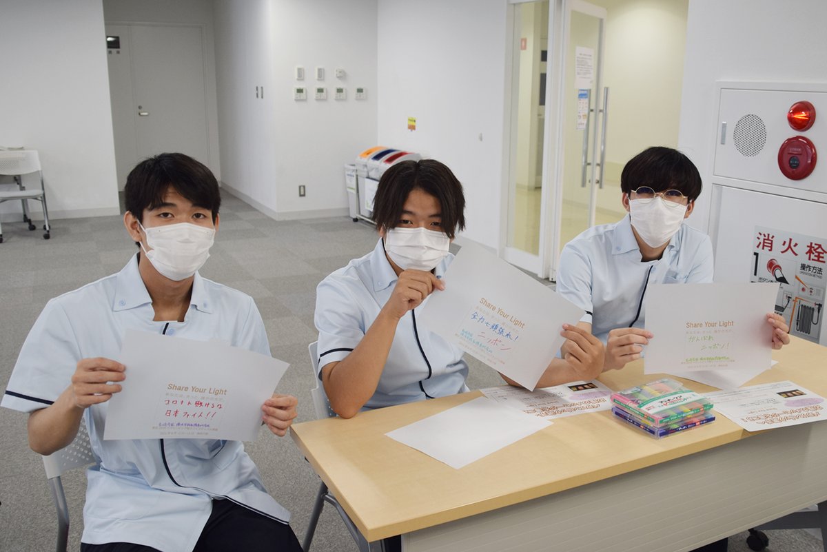 岩崎学園 横浜実践看護専門学校 公式 Yokohama Jkango Twitter