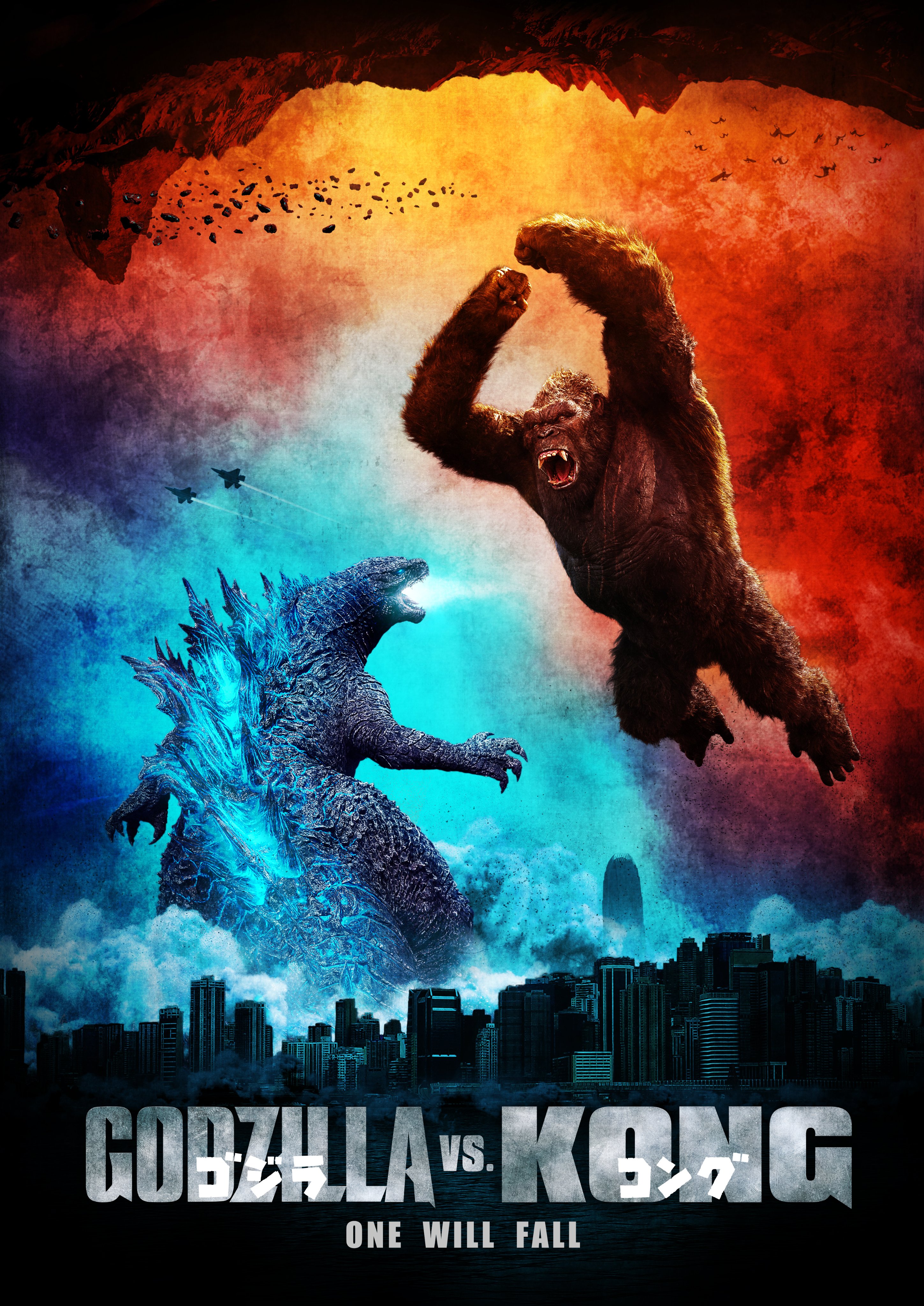 【映画館用両面ポスター】ゴジラvsコング / Godzilla vs. Kong