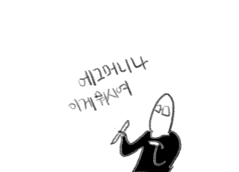 2_ardens123's tweet photo. 음 도저히 못그리겠다 어휴 https://t.co/h4dfeYcvKT