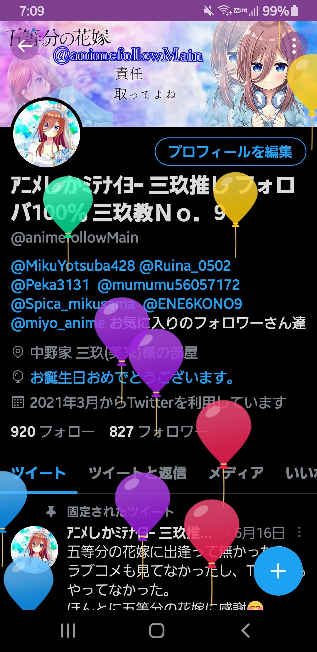 ｱﾆﾒしかﾐﾃﾅｲﾖｰ 三玖推し フォロバ100 三玖教ｎｏ 9 Animefollowmain Twitter