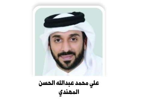 مجلس الشورى ️ اقرأ مقال علي محمد عبدالله الحسن المهندي