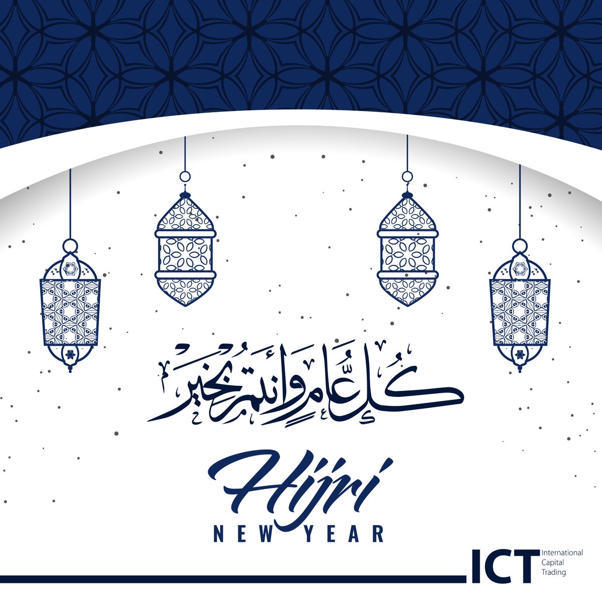 Wishing you and your family a Happy Hijri New Year!

#HijriNewYear #HappyNewYear #ICT #InternationalCapitalTrading #هجري #هجري_1443 #سنة_هجرية_سعيدة #عام_هجري_سعيد