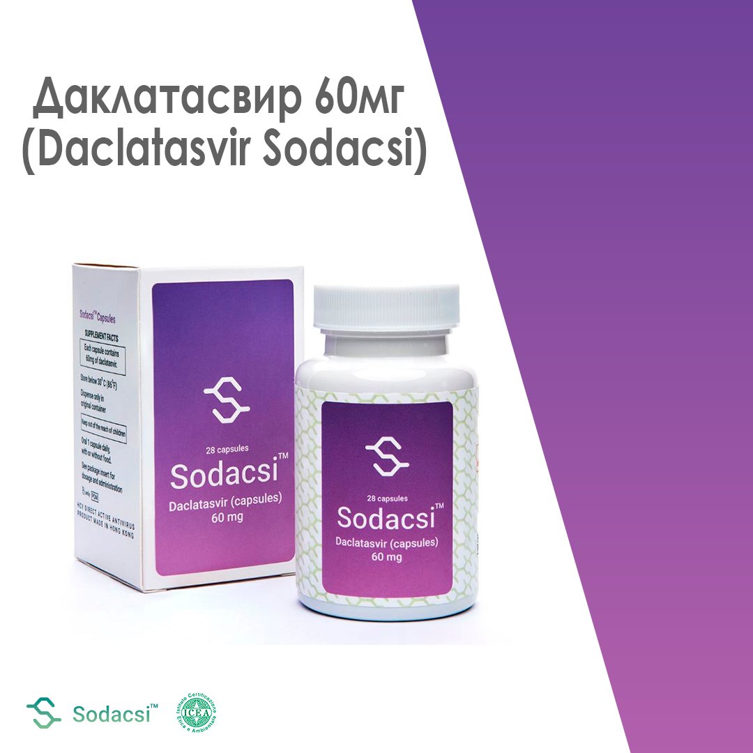 Лекарство от гипатита С
Компания Sodacsi цель и миссия - предоставление качественного и высокоэффективного препарата для лечения гепатита С.
instagram.com/sodacsi_/