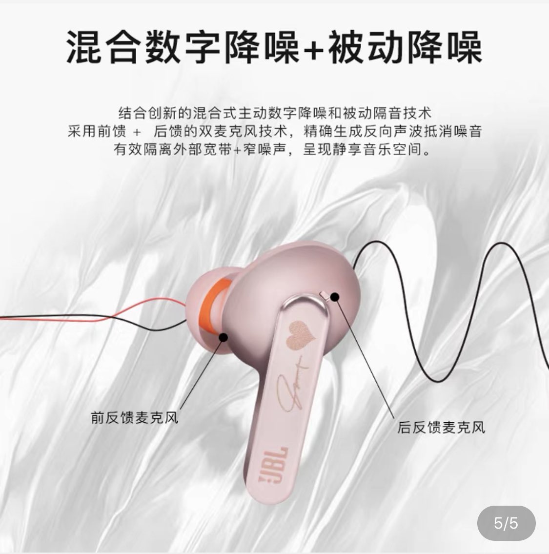 Fiddle concept weak Hourly Zhang Zhehan on Twitter: "#ZhangZhehan x JBL JBL Weibo 10August2021 From now to August 22nd, the JBL LIVE PRO+ ear buds with #ZhangZhehan's customized voice gift box is available for pre-sale. Fiddle concept weak Hourly Zhang Zhehan on Twitter: "#ZhangZhehan x JBL JBL Weibo 10August2021 From now to August 22nd, the JBL LIVE PRO+ ear buds with #ZhangZhehan's customized voice gift box is available for pre-sale.