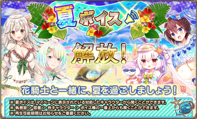 Dmm Games フラワーナイトガール ナズナさん の人気ツイート 14 Whotwi グラフィカルtwitter分析