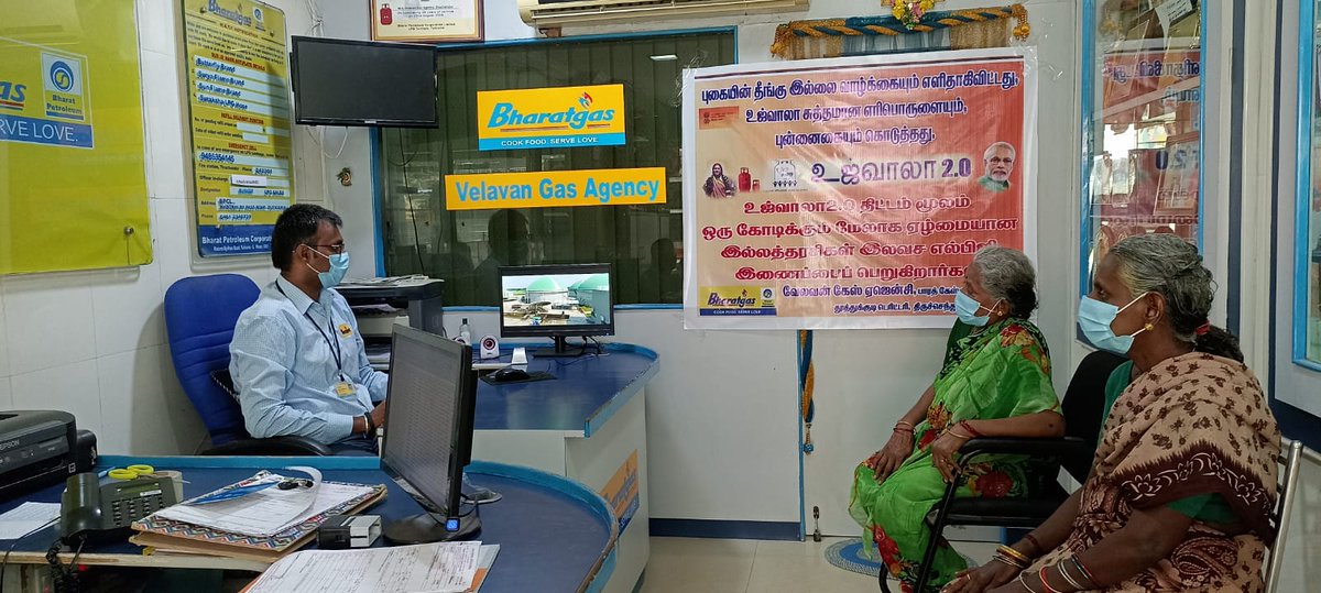 VelavanGas's tweet photo. Live telecast of Launch of #PMUjjwala2  being viewed at Our agency Showroom @BPCLTuticorin @VelavanGas #ujjwala2.0 https://t.co/XWZO0GbMM2