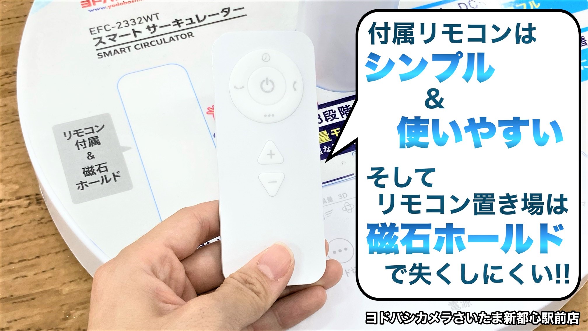 売り切れ】Yodobashi Camera EFC-2332WT [ヨドバシカメラ