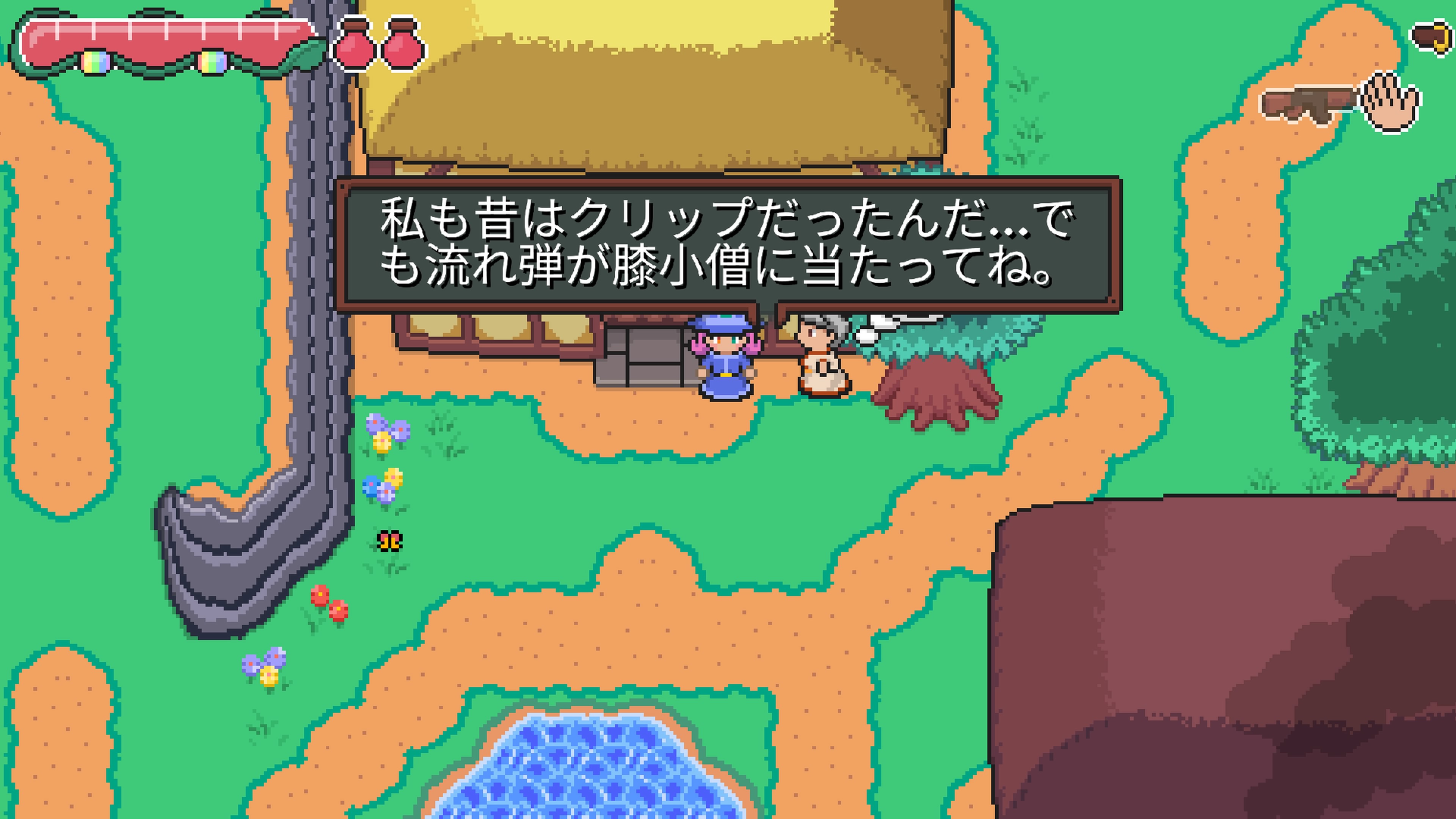 膝に矢を受けてしまってな Twitter Search Twitter