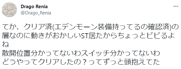 120sCT's tweet photo. エンボルデン https://t.co/t6KlTfZhOI