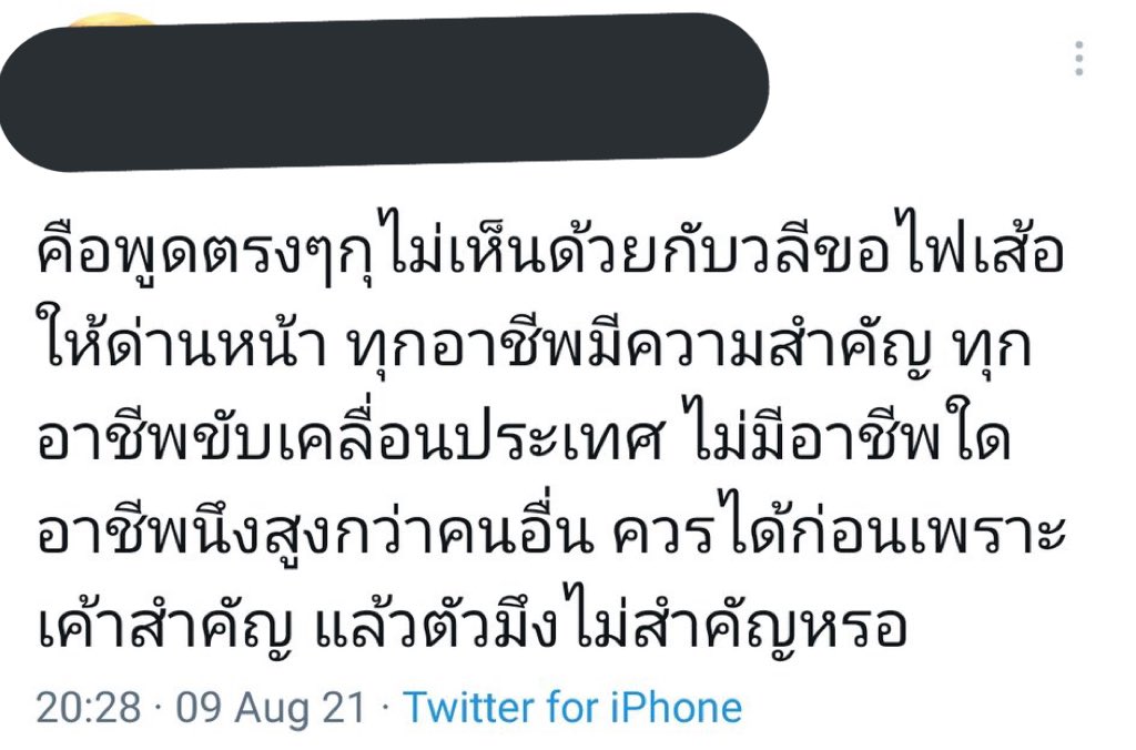 🌱 สาวฟ้าใส 🌤️ อายุน้อย ร้อยเวรกรรม tweet media
