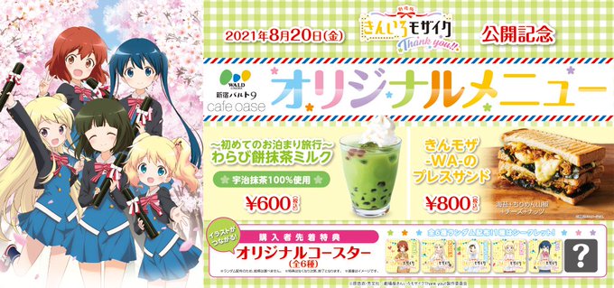 新宿バルト9 Wald 9 Twilog