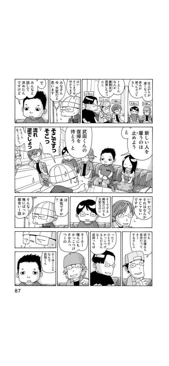 奥浩哉 のイラスト マンガ作品 3 件 Twoucan 奥浩哉 のイラスト マンガ作品 3 件 Twoucan
