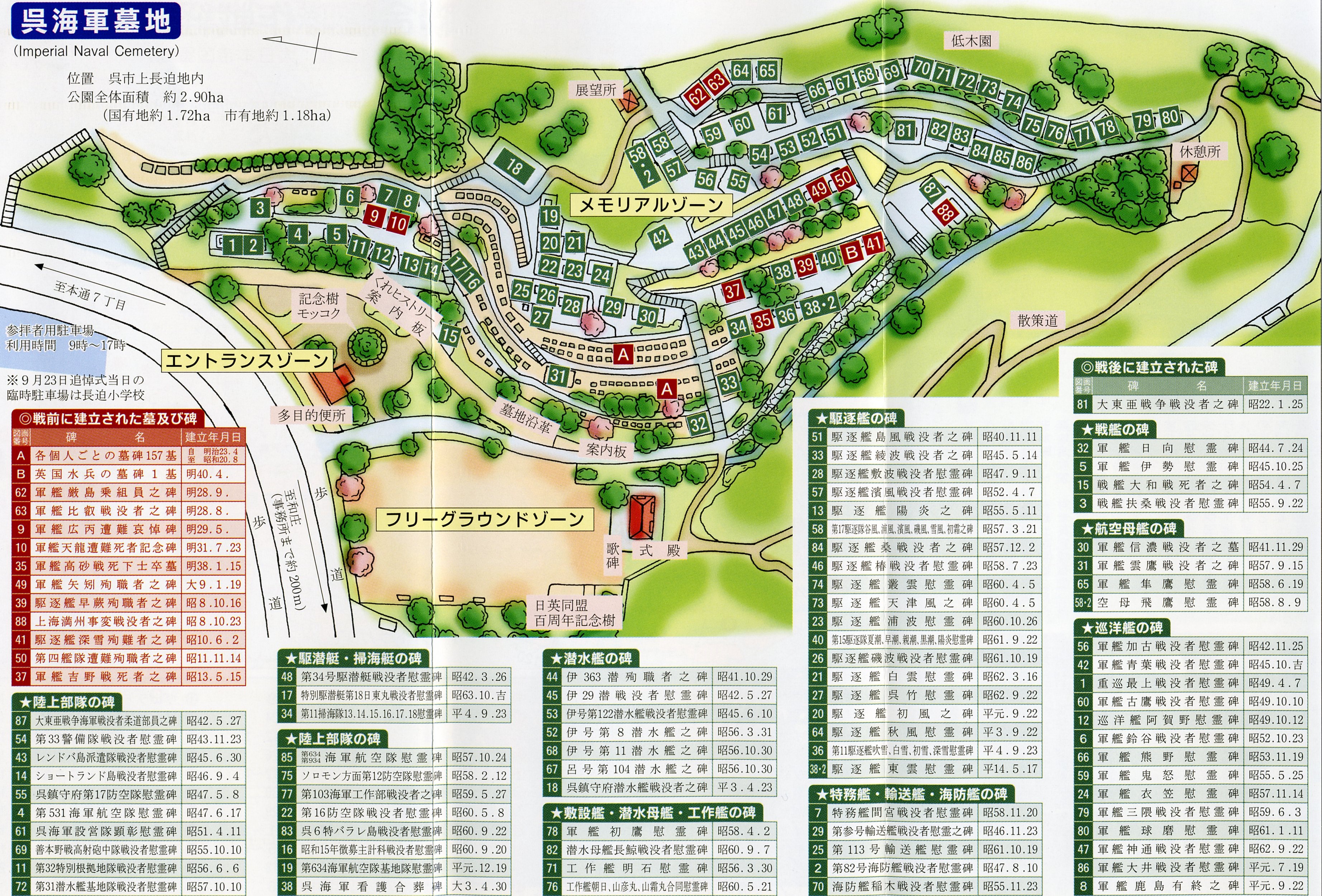 三笠舞子10 2提督さんたちの作品展 Maikomikasa Twitter