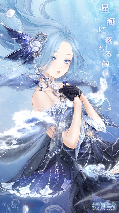 ミラクルニキ 着せ替えコーデrpgのニュース 最新つぶやきまとめ Androidアプリ Applion ミラクルニキ 着せ替えコーデrpgのニュース 最新つぶやきまとめ Androidアプリ Applion
