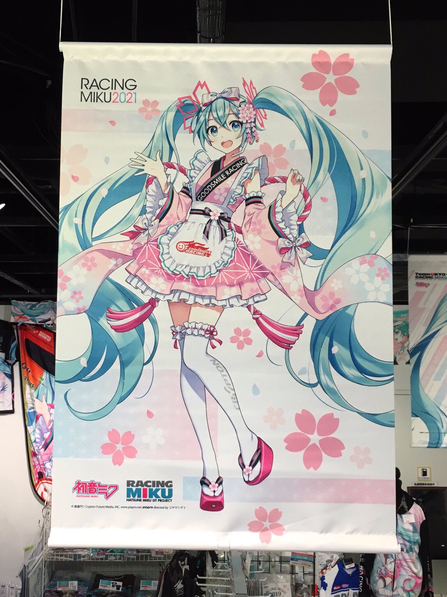 初音ミク レーシングミク 2021Ver. タペストリー 5 晴着 Ver.