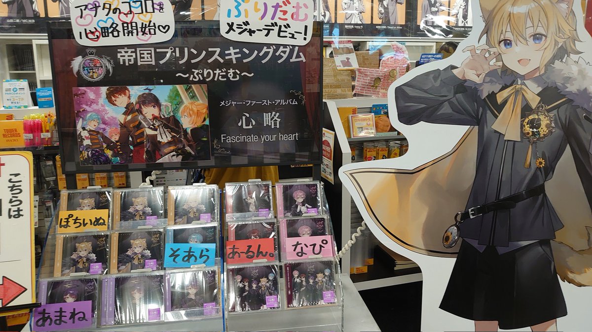 Snow 秘密のさぶぅ あまゆき على تويتر 渋谷から池袋のタワレコさんへ ぽちくんにまた会いに行きました ぷりだむ ぽちいぬおすわり 話聞けよ社畜 なぴくんきいて あまねのね そあらくん Snow 秘密のさぶぅ あまゆき على تويتر 渋谷から池袋のタワレコさんへ ぽちくんにまた会いに行きました ぷりだむ ぽちいぬおすわり 話聞けよ社畜 なぴくんきいて あまねのね そあらくん