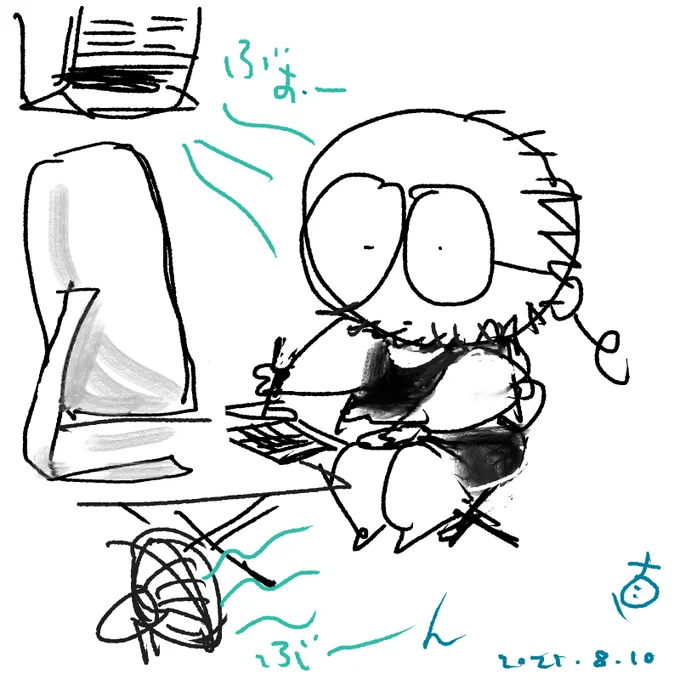 いまどうしてる?

仕事してる。 