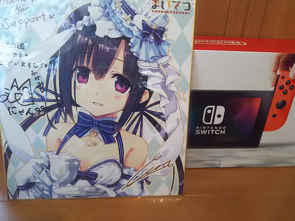 アギー刑事 V Twitter そういえば これが届いたのも2年前の今頃 正確には8月7日 だった ふかみちゃん お誕生日おめでとうございます まいてつ 早瀬ふかみ 早瀬ふかみ誕生日 早瀬ふかみ生誕祭