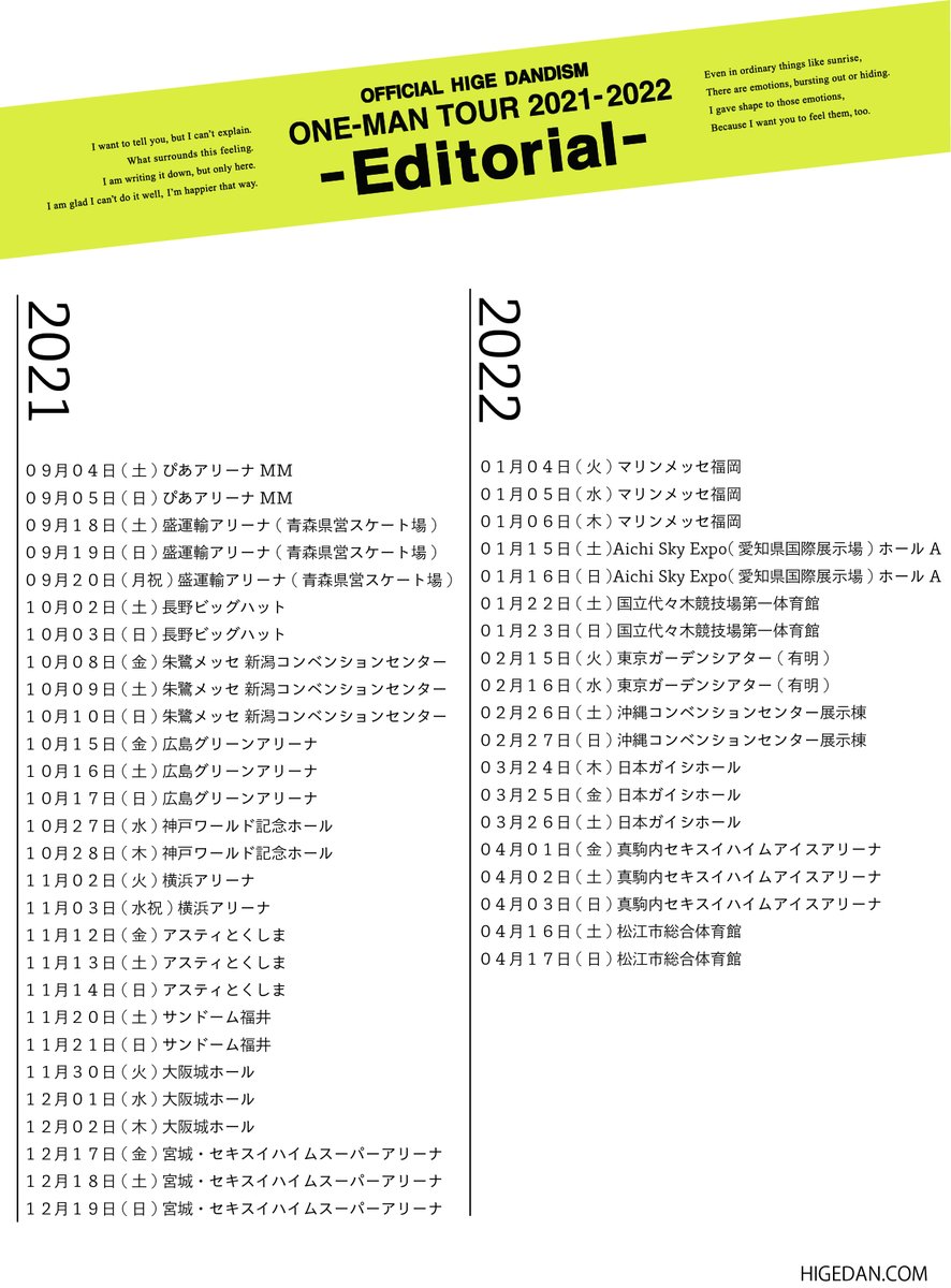 髭男メッセージ入り初期フライヤー Official髭男dism フライヤー - メルカリ