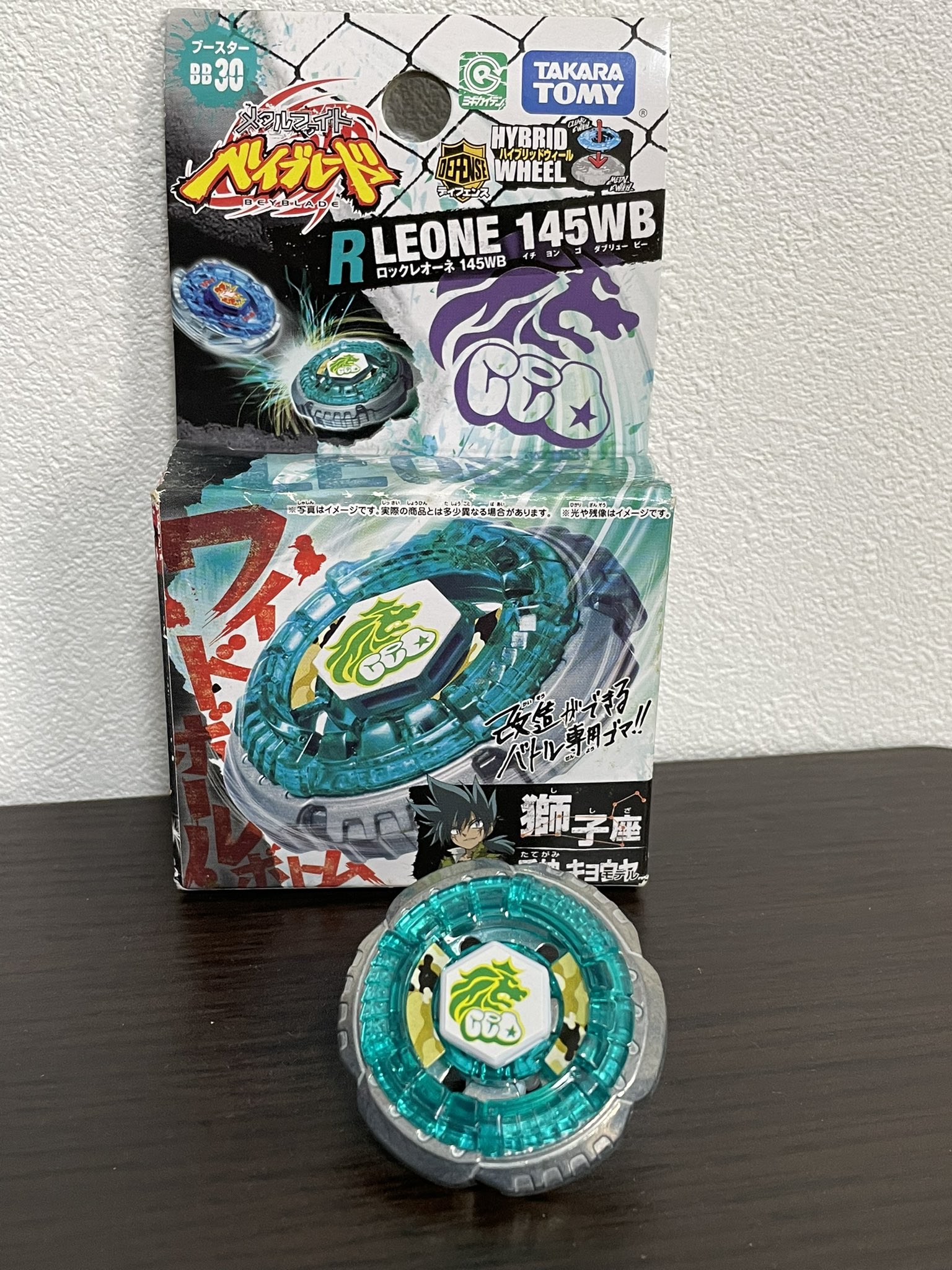 と*認様 メタルファイトベイブレード BB30 ロックレオーネ145WB ベイブレード 最新情報！／ 「メタルファイト ベイブレード」より