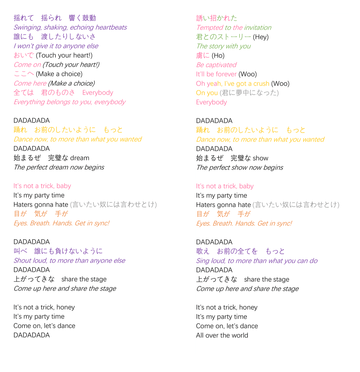 Maon L75 Lucifer S Moan Eternal Unofficial Lyrics Translation 永遠に誓うよ My Love It Is An Eternal Vow My Love Thank You Obey Me Boys For This Wonderful Song Wedding Song Confirmed And Big