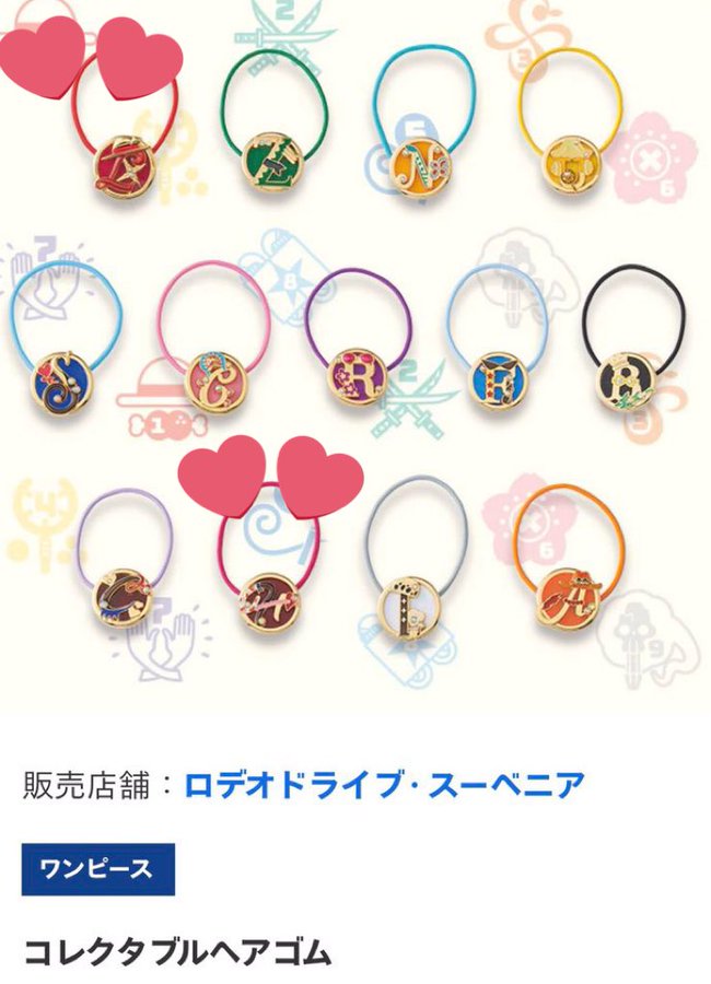 59 割引usj ワンピース 22 Onepiece ロー ポーチ付き トートバッグ 購入代行 Www Psl Ee