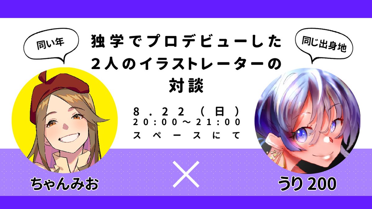 Mura Muraillust Twitter Mura Muraillust Twitter