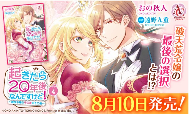 珠梨やすゆき Yasuyuki Syuri Twitter