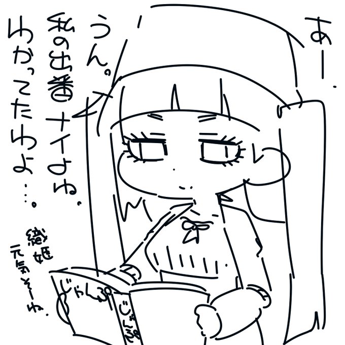 もりあがってきたね! リルカ…? 