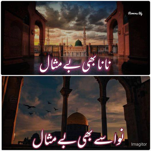 ShazrahK's tweet photo. #محرم_١٤٤٣ #Muharram https://t.co/t9aM4T5ysJ