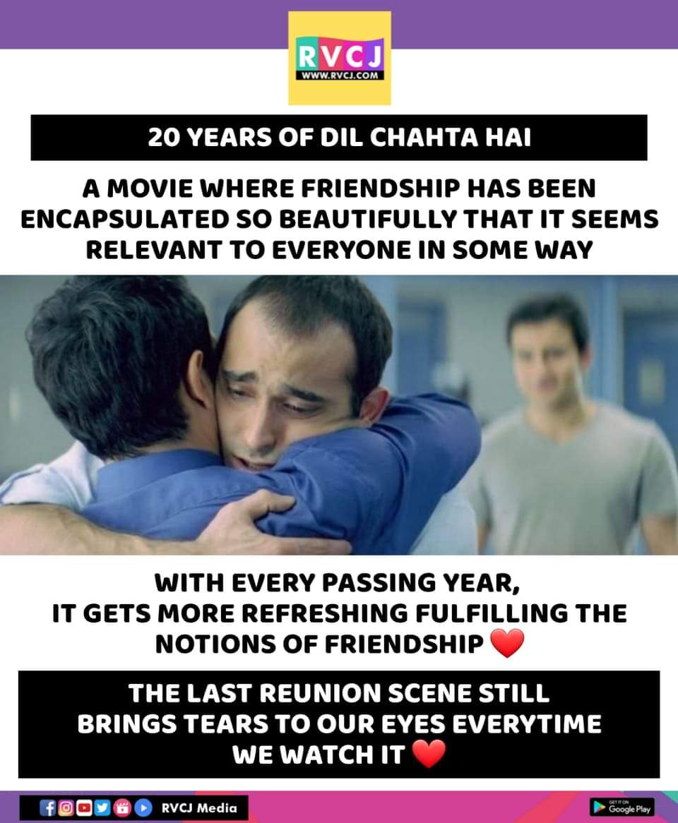 20 Years of Dil Chahta Hai!
#aamirkhan #akshaykhanna #20YearsOfDilChahtaHai #saifalikhan #rvcjmovies