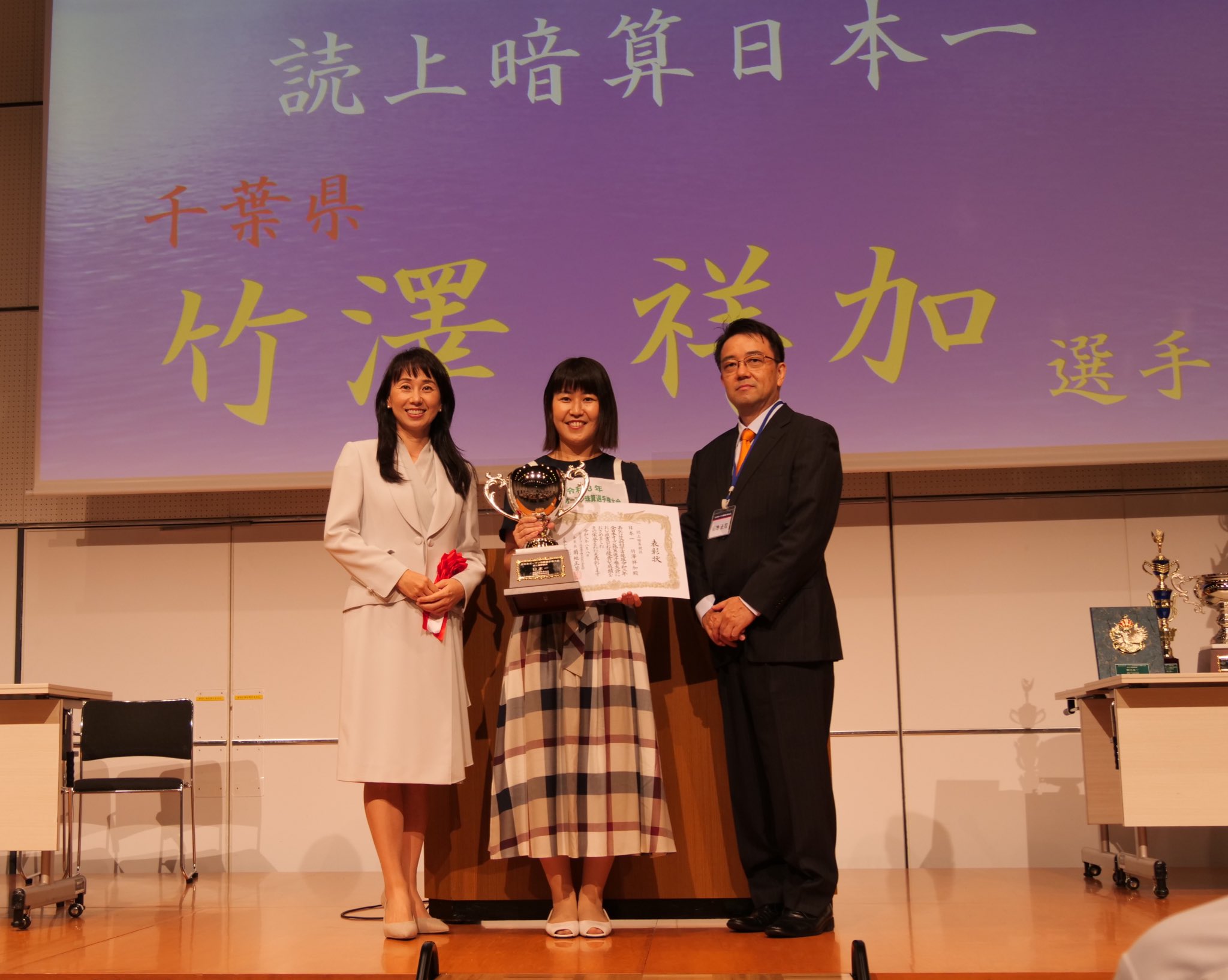 そろばんfast 日本フラッシュ暗算協会 全日本競技そろばんネットワーク 全日本オープン On Twitter
