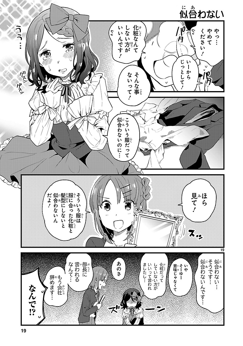 (5/6) 
