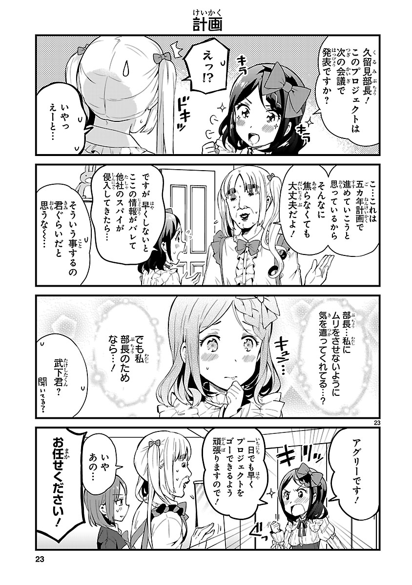 (6/6)
※Twitter 一括アップくんより送信
https://t.co/aWC3H4JlXN 