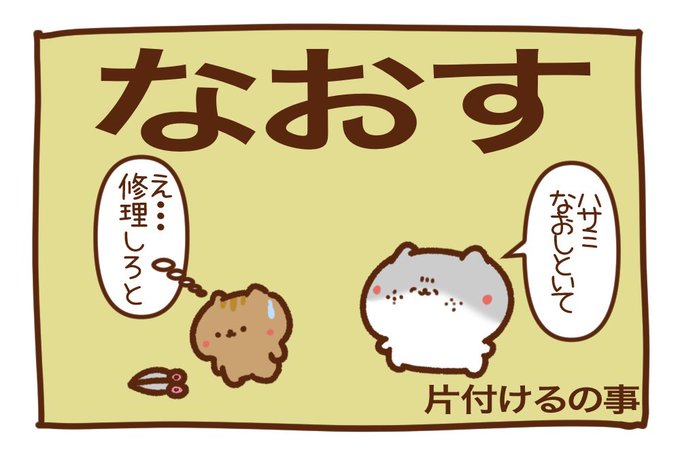 関西弁クイズのtwitterイラスト検索結果