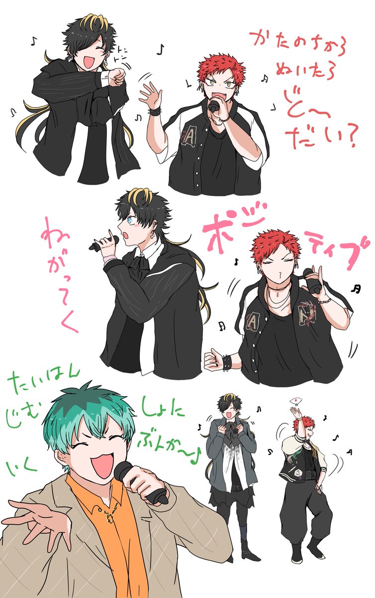 ぐら 低浮上中 Rick Grick Twitter