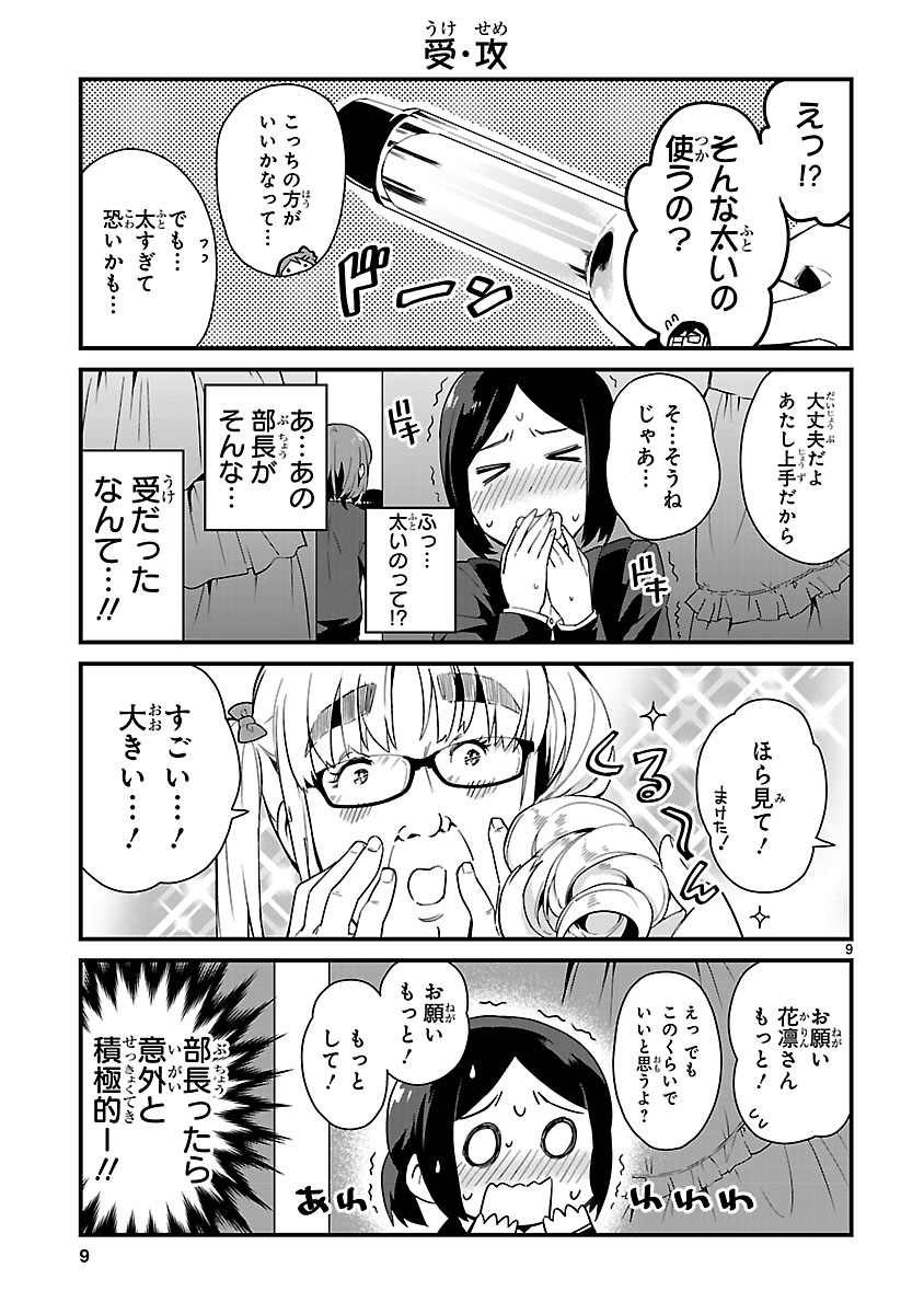 (3/6) 