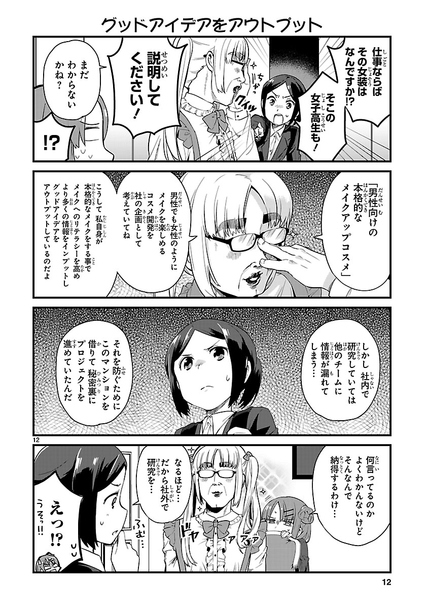 (3/6) 