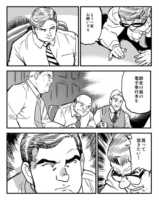 Please!Freeze!Please!模写宣伝シリーズその2 