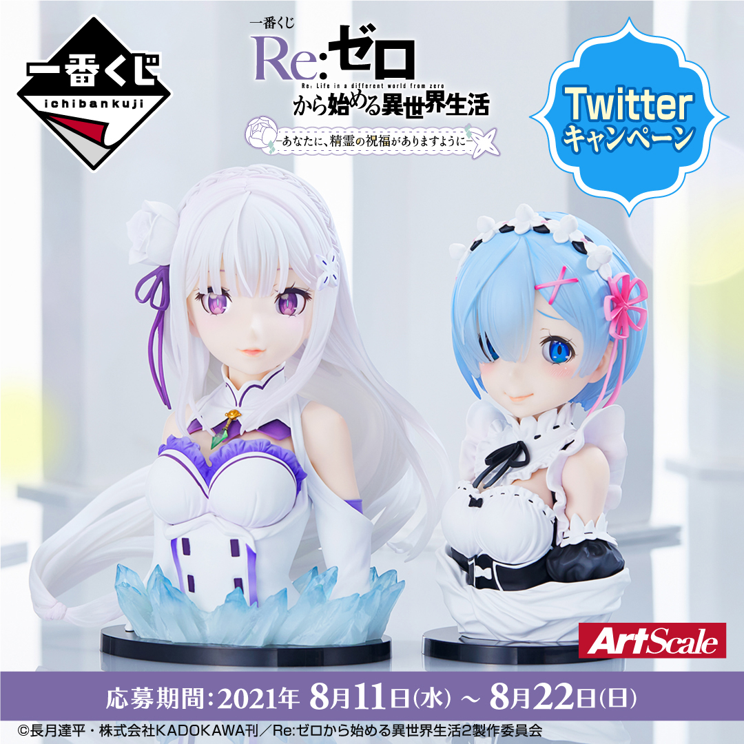 着後レビューで 送料無料 リゼロ 一番くじ A賞 G賞 おもちゃ Dmkgkftxesb 着後レビューで 送料無料 リゼロ 一番くじ A賞 G賞 おもちゃ Dmkgkftxesb